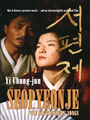 cover image of Seopyeonje